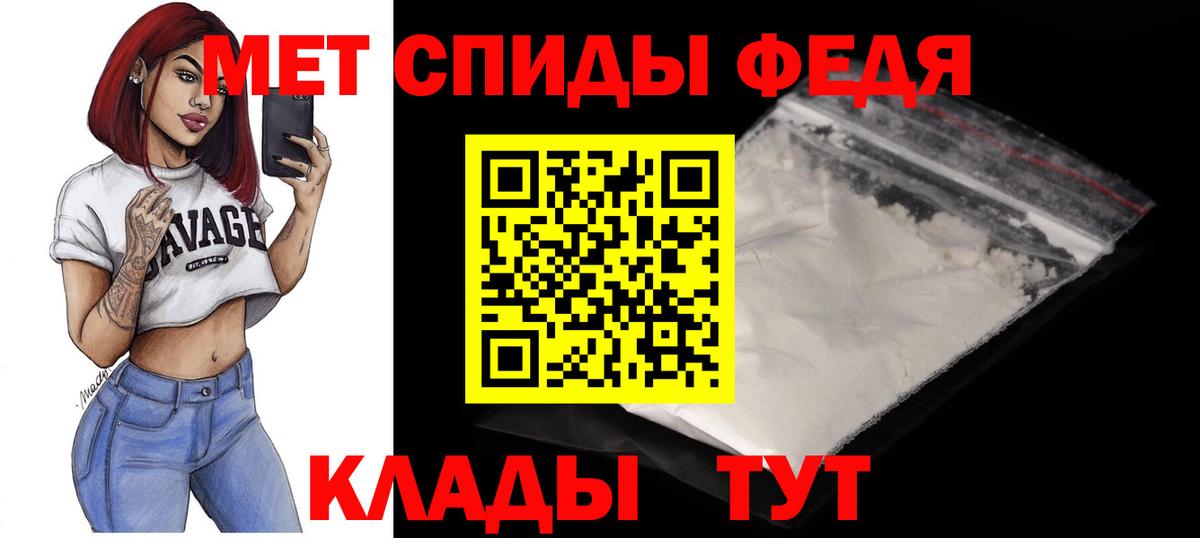 АМФ  Amphetamine 98%  Амфетамин  Нальчик  Вход с VPN 