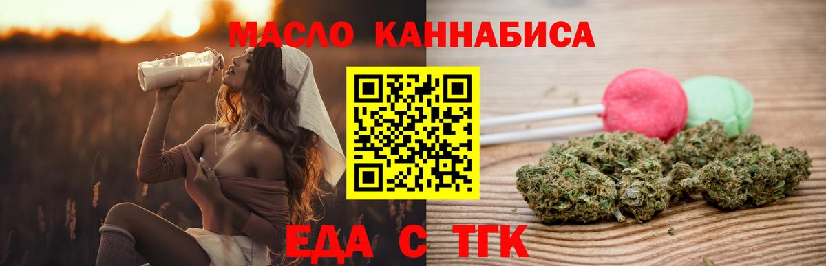 Нальчик  Canna-Cookies конопля  Вход с VPN 