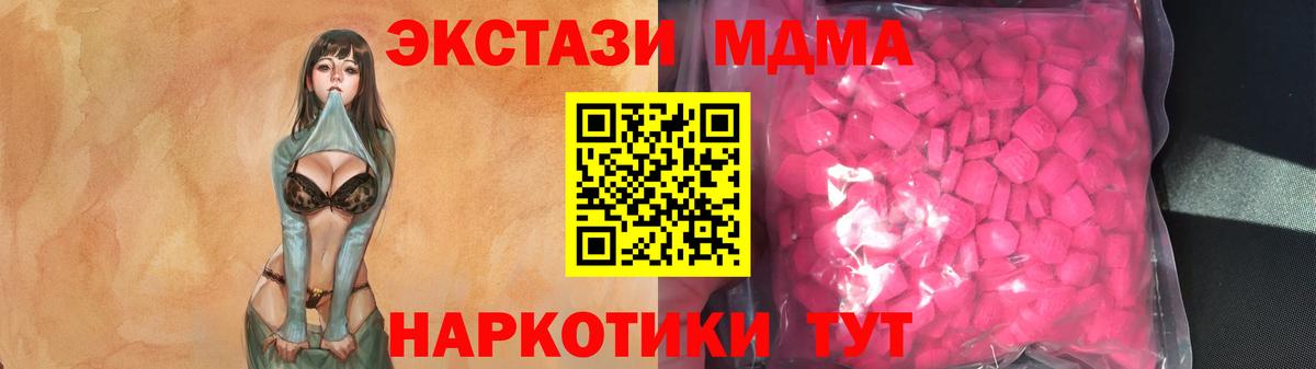 МАРИХУАНА  Вход с VPN  NBOMe  Cocaine  Нальчик  Меф   МДМА  ГАШ 