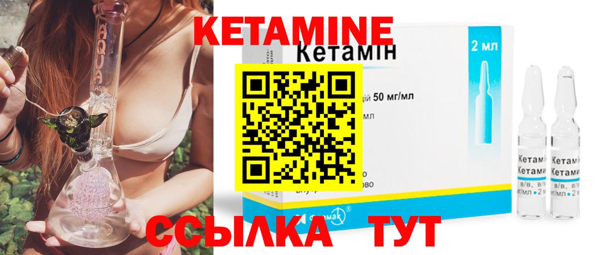 КЕТАМИН VHQ  OMG рабочий сайт  Нальчик  Вход с VPN  КЕТАМИН VHQ 