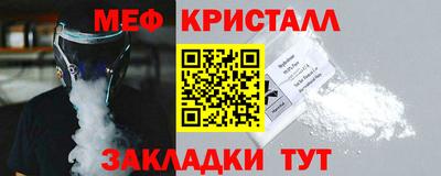 трава Северобайкальск