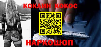 героин Славянск-на-Кубани