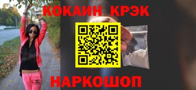 героин Славянск-на-Кубани