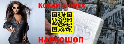 скорость mdpv Сланцы