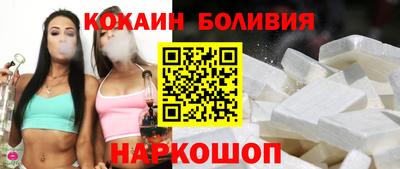 бутират Севастополь