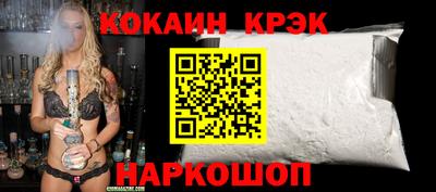 наркотики Свободный