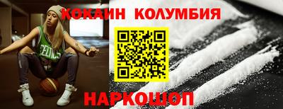 скорость mdpv Сланцы