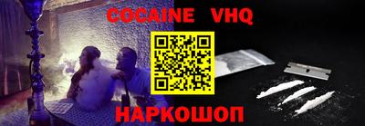 трава Северобайкальск