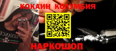 скорость mdpv Сланцы