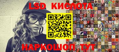 бутират Севастополь