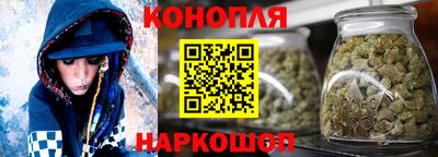 бутират Севастополь