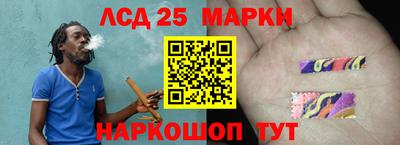 бутират Севастополь