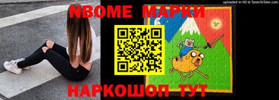 трава Северобайкальск