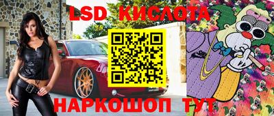 трава Северобайкальск
