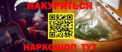 наркотики Свободный
