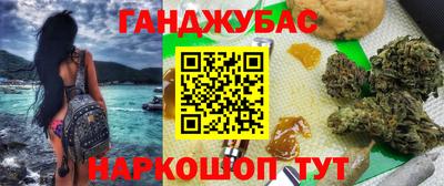 трава Северобайкальск