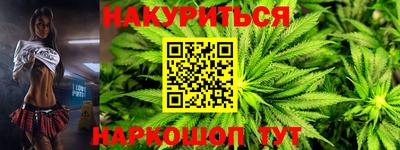 героин Славянск-на-Кубани