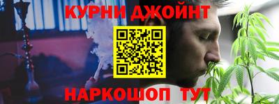 бутират Севастополь