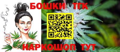 трава Северобайкальск