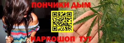 бутират Севастополь