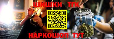 трава Северобайкальск