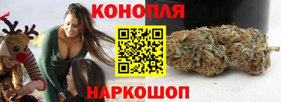 бутират Севастополь