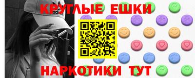 бутират Севастополь