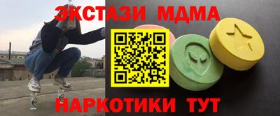 трава Северобайкальск