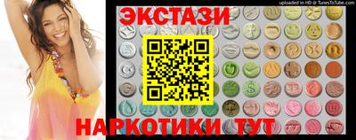 трава Северобайкальск