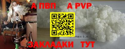 бутират Севастополь
