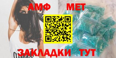 ALPHA PVP Славгород