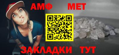 бутират Севастополь