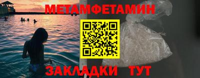 бутират Севастополь
