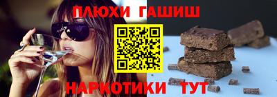 трава Северобайкальск