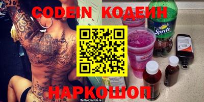 трава Северобайкальск