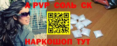 героин Славянск-на-Кубани