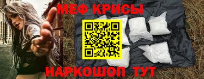 бутират Севастополь