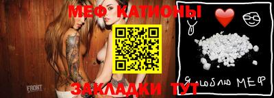 трава Северобайкальск
