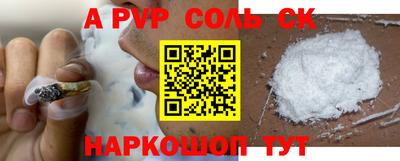 трава Северобайкальск