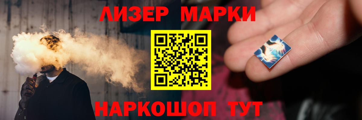 Галлюциногенные грибы Нальчик