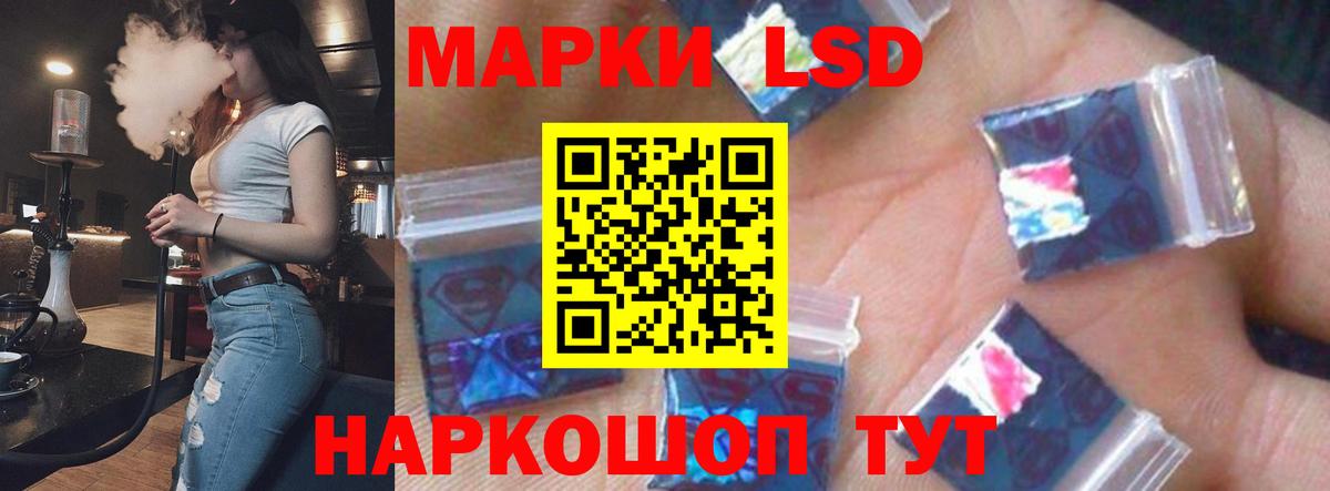 Лсд 25 экстази кислота  Лсд 25 экстази кислота  Вход с VPN  Нальчик 