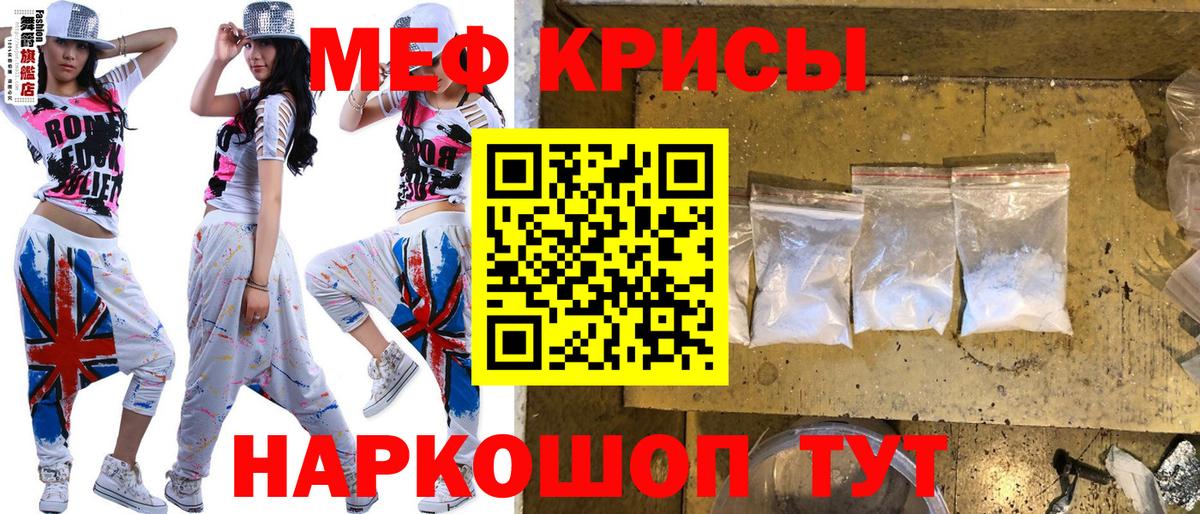 Мефедрон мяу мяу  Вход с VPN  Меф  Нальчик 