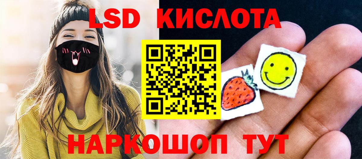 Нальчик  Марки NBOMe 1,8мг  Вход с VPN 