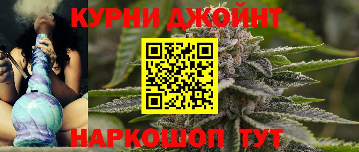 Канабис MAZAR  Шишки марихуана THC 21%  Нальчик  Конопля индика  Вход с VPN  Бошки марихуана конопля 