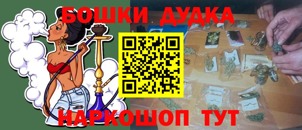 Канабис планчик Нальчик